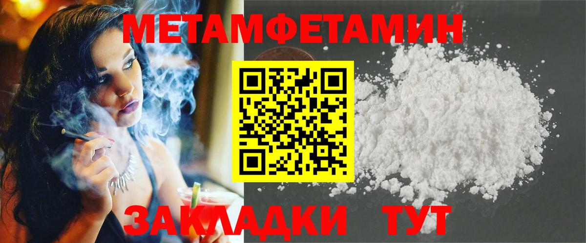 Amphetamine  Вход с VPN  Алексин  АМФ 98% 