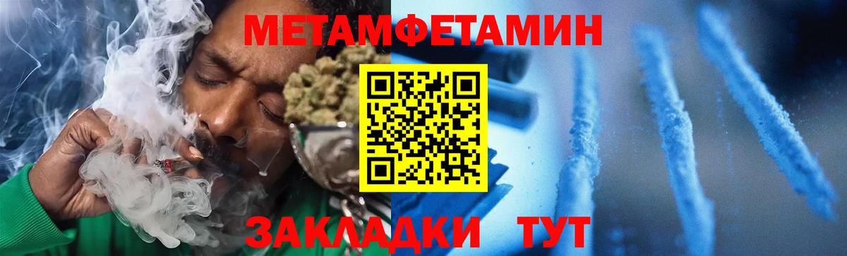 Amphetamine 97% Алексин