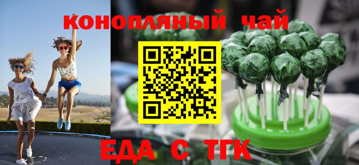 Canna-Cookies марихуана  Вход с VPN  Алексин 
