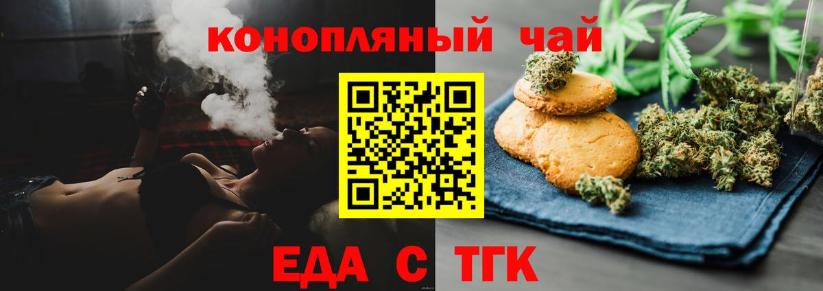 МЕФ кристаллы  АМФЕТАМИН   Конопля  ГЕРОИН  Лсд 25  Алексин  ГАШ  Вход с VPN 