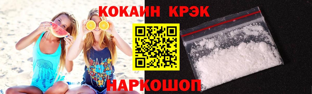 Алексин  КОКАИН 99%  Вход с VPN 