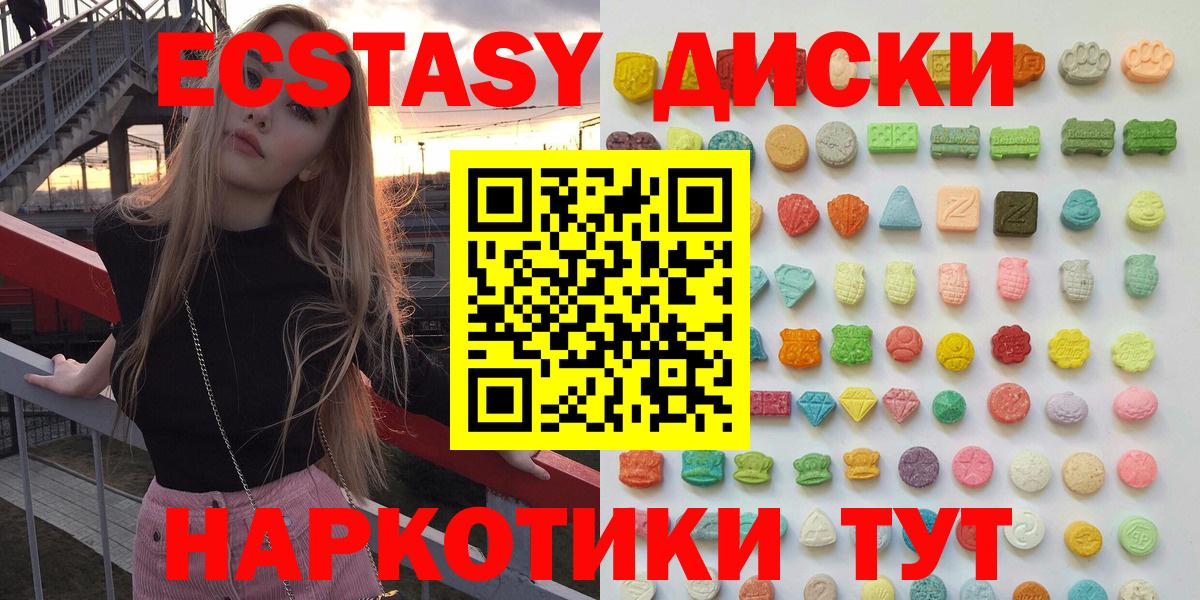 Алексин    вход  Вход с VPN  Ecstasy 99%  Ecstasy 