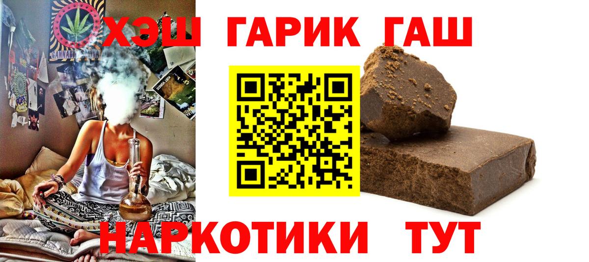 Гашиш 40% ТГК Алексин