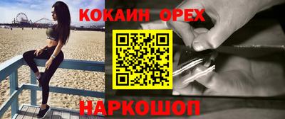 первитин Усть-Илимск
