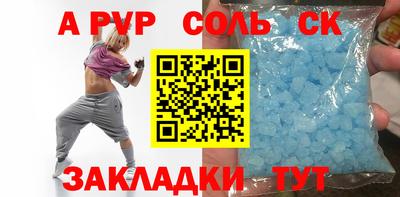 первитин Усть-Илимск