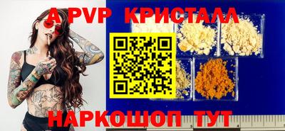 первитин Усть-Илимск