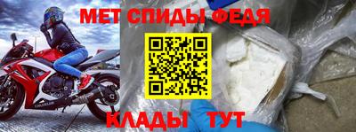 первитин Усть-Илимск