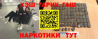 героин Усть-Джегута