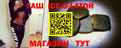 героин Усть-Джегута