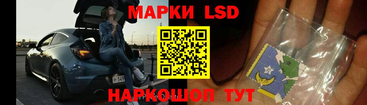 ЛСД экстази  Вход с VPN  LSD-25 экстази кислота  Алексин  ЛСД экстази кислота 