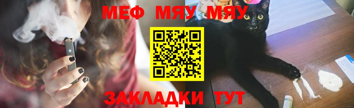 МЕФ  Алексин