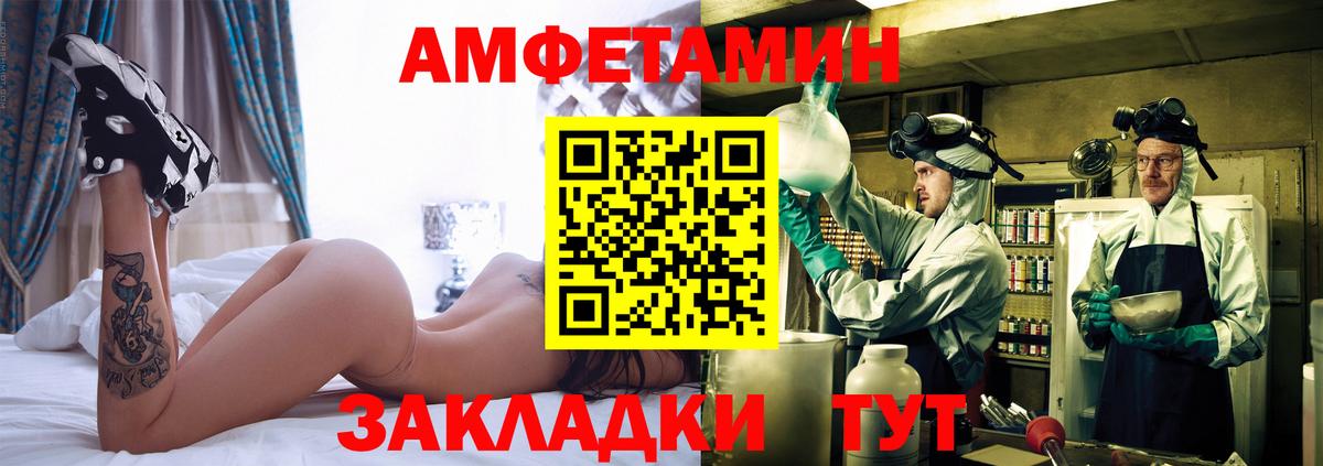 МЕТАМФЕТАМИН мет  МЕТАМФЕТАМИН мет  Вход с VPN  Алексин 