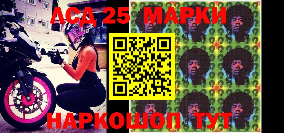 Марки N-bome 1,5мг  Вход с VPN  Марки N-bome 1,5мг  Алексин 