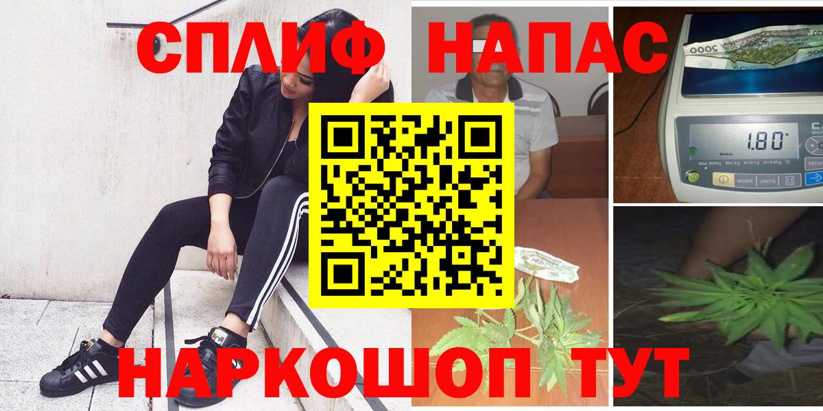 Бошки Шишки конопля Алексин