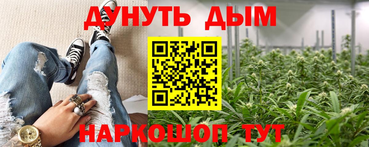 Шишки марихуана MAZAR  Шишки марихуана план  Вход с VPN  Шишки марихуана индика  Алексин  Бошки Шишки LSD WEED 